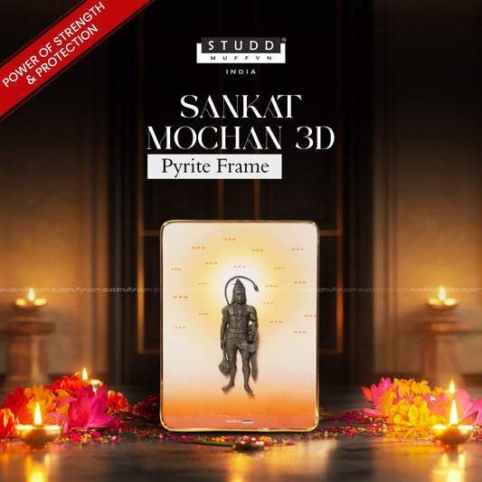 Sankat Mochan 3D Frame [Rectangle Shape]
