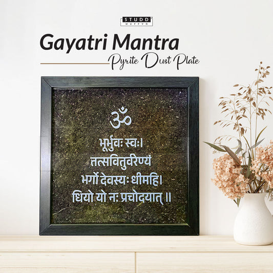 Gayatri Mantra Pyrite Dust Plate (with complementary wooden frame)